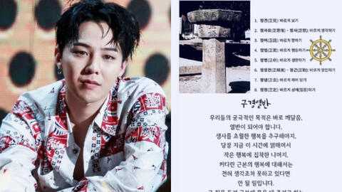 Động thái bất ngờ của G-Dragon giữa lúc vụ án ma túy có khả năng lật ngược