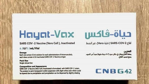 Việt Nam phê duyệt vaccine Hayat-Vax xuất xưởng tại UAE