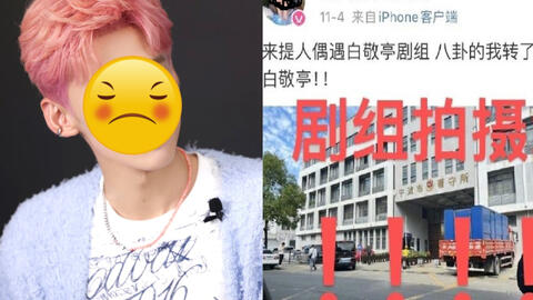 Rộ tin tài tử hàng đầu showbiz bị bắt vì mua dâm, chính chủ có động thái "cực gắt"