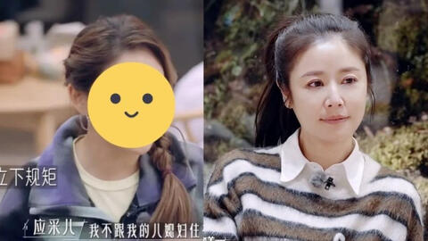 Lâm Tâm Như bị một mỹ nhân Hoa ngữ mắng "im miệng" vì nhắc tới chuyện "mẹ chồng con dâu"