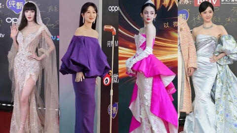 Đêm hội Weibo thành filter nhan sắc dàn mỹ nhân: Tạo hình như mơ hoá "phèn" trên thảm đỏ, đẹp mấy cũng cứu không nổi