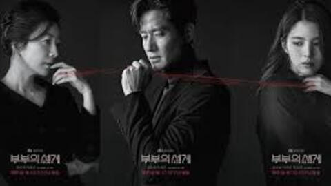 'Thế giới hôn nhân' kết thúc có hậu?