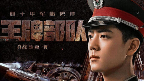 Phim Trung Quốc 'xuyên tạc lịch sử' về chiến tranh biên giới 1979 khiến khán giả tức giận