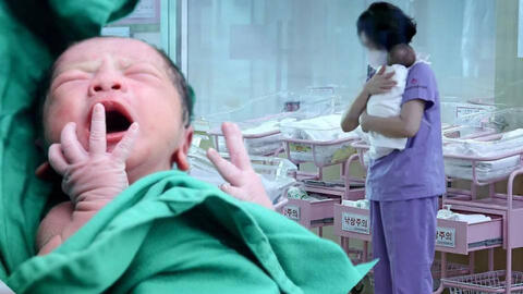 Tỷ lệ sinh thấp kỷ lục, nhân viên văn phòng Hàn Quốc có thể lĩnh gần 2 tỷ nếu sinh con, nhiều người vẫn băn khoăn