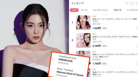 Đẳng cấp ''đệ nhất visual'' Irene (Red Velvet): Chụp bộ ảnh “sương sương”, liền giúp thương hiệu mỹ phẩm ''cháy hàng'' chỉ sau 2 tiếng