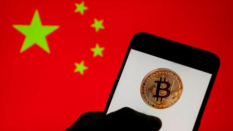 Các sàn giao dịch tiền ảo ngừng đăng ký mới cho người Trung Quốc sau cuộc đàn áp của Bắc Kinh