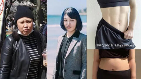 Tạm biệt 30kg cùng 20% mỡ cơ thể, cô gái Nhật "lột xác" sau giảm cân