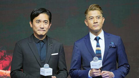 Phim do Lương Triều Vỹ và Quách Phú Thành tranh giải Oscar