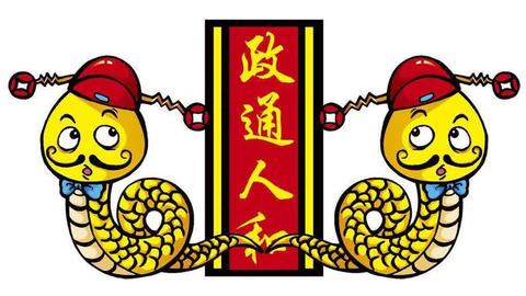 Tử vi năm 2020 tuổi Tỵ: Tháng 2 có nhiều vận may, tháng 6 khá tồi tệ