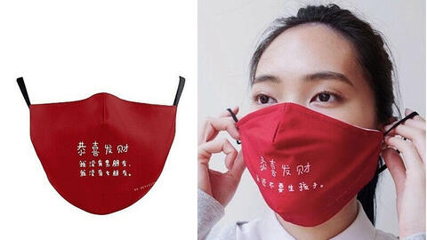 Khẩu trang 'chưa muốn lấy chồng' đắt hàng