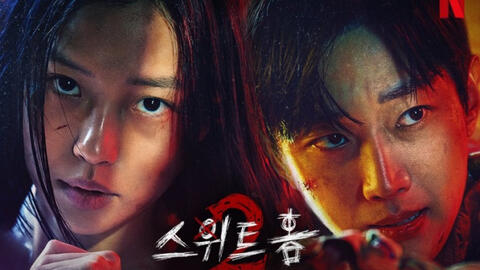 4 phim Hàn thất bại nhất 2023: Bom tấn hơn 400 tỷ chỉ có cảnh khoả thân là đáng nhớ