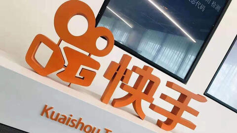 Công ty do Tencent hậu thuẫn chuẩn bị IPO lớn nhất trong một năm qua tại Hong Kong