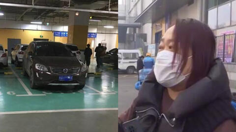 Đỗ xe 40 phút bị thu phí 45 triệu đồng, người phụ nữ tá hỏa quyết làm cho ra lẽ, nghe nhân viên giải thích càng khiến cô giận thêm