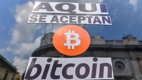 IMF kêu gọi El Salvador tước bỏ tính hợp pháp của Bitcoin