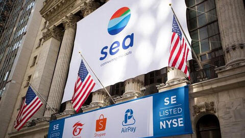 Mặc thua lỗ, công ty mẹ Shopee tiếp tục mở rộng ra châu Âu, Mỹ