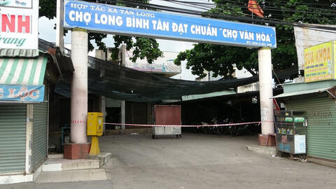 Đồng Nai phong tỏa 2 khu chợ ở thành phố Biên Hòa