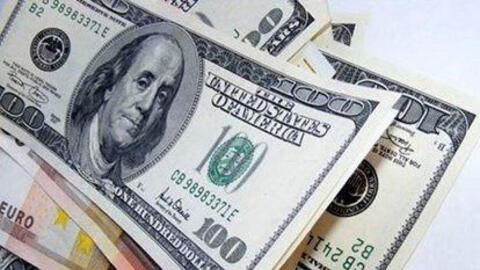 Cập nhật tỷ giá ngoại tệ ngày 18/2 tại các ngân hàng