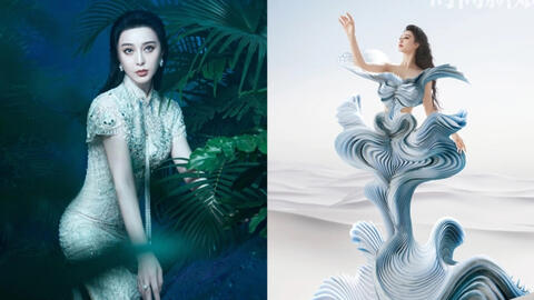 Phạm Băng Băng nhận cơn mưa lời khen khi mặc thiết kế váy cưới 3D độc đáo