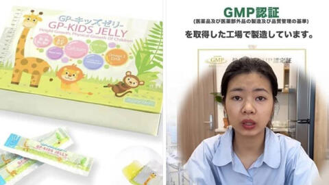 Từ vụ quảng cáo sai sự thật thạch canxi giúp tăng chiều cao: Chuyên gia chỉ rõ chiêu trò khiến các mẹ "mắc bẫy"