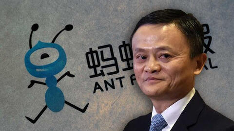 Tập đoàn Ant của Jack Ma bị tố dính bê bối tham nhũng lớn ở Trung Quốc