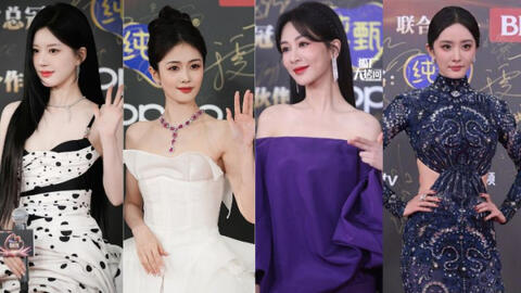 Thảm đỏ Đêm hội Weibo 2023: Dương Tử, Dương Mịch khoe nhan sắc kiều diễm, Địch Lệ Nhiệt Ba bất ngờ vắng mặt