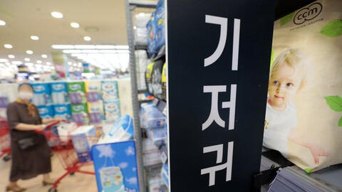 Tỷ lệ sinh thấp kéo theo nỗi khổ cha mẹ Hàn Quốc phải đối mặt, mỗi lần vào siêu thị tìm mỏi mắt mới thấy thứ cần thiết này