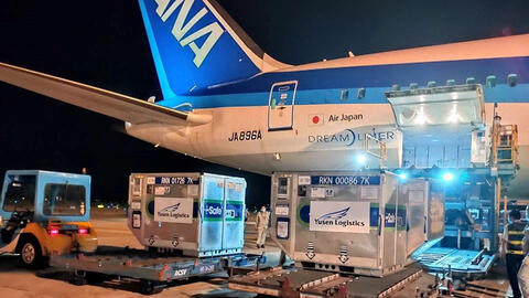 Nhật Bản tiếp tục gửi 600.000 liều vaccine COVID-19 cho Việt Nam, dự kiến đến TP.HCM sáng nay