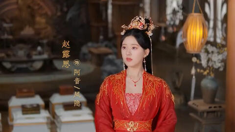 Triệu Lộ Tư xinh như mộng trong phim mới nhưng khán giả lại thấy "cấn" vì một điều