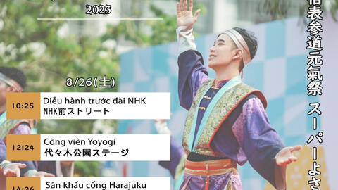 Đem Cổ tích Việt Nam tới Tokyo