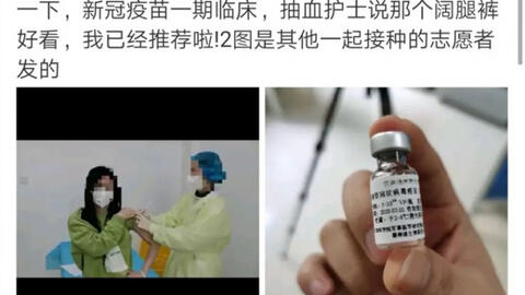 Trung Quốc thử nghiệm vaccine phòng ngừa Covid-19