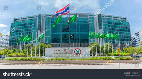 Ngân hàng lớn thứ 2 của Thái Lan sắp mở chi nhánh tại TP.HCM