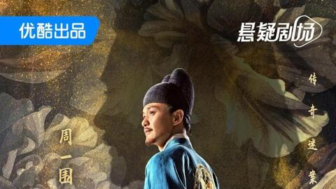 Phim Hoa ngữ này có quá nhiều mỹ nhân: Nữ chính đình đám U40 vẫn trẻ đẹp đáng ngưỡng mộ