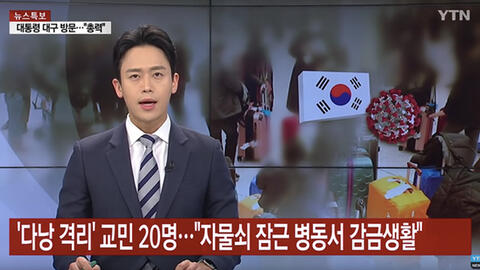 Truyền thông Hàn Quốc lên tiếng sau sự việc du khách Hàn Quốc chê bai Việt Nam