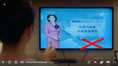 Netflix cắt bỏ cảnh có bản đồ "đường lưỡi bò" trong "Gửi thời thanh xuân ấm áp của chúng ta"