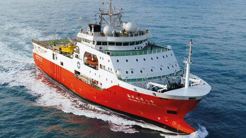 Tàu Hải Dương địa chất 8 của Trung Quốc đi vào vùng đặc quyền kinh tế Việt Nam