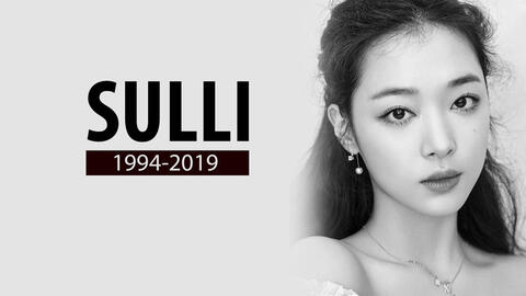 Hàn Quốc nghiên cứu ban hành "đạo luật Sulli" sau hàng loạt cái chết của nghệ sĩ