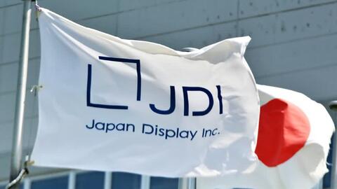 Nhà sản xuất màn hình ô tô hàng đầu của Nhật rút dây chuyền sản xuất khỏi Trung Quốc