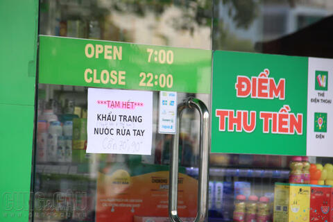 Chợ thuốc tây lớn nhất Sài Gòn cũng hết khẩu trang y tế, nước rửa tay