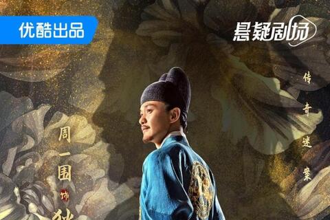 Phim Hoa ngữ này có quá nhiều mỹ nhân: Nữ chính đình đám U40 vẫn trẻ đẹp đáng ngưỡng mộ