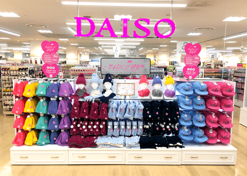 Siêu thị đồng giá DAISO