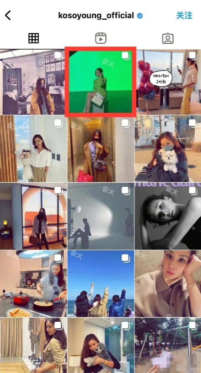 ... và trùng khớp với hình ảnh trên Instagram của Go So Young