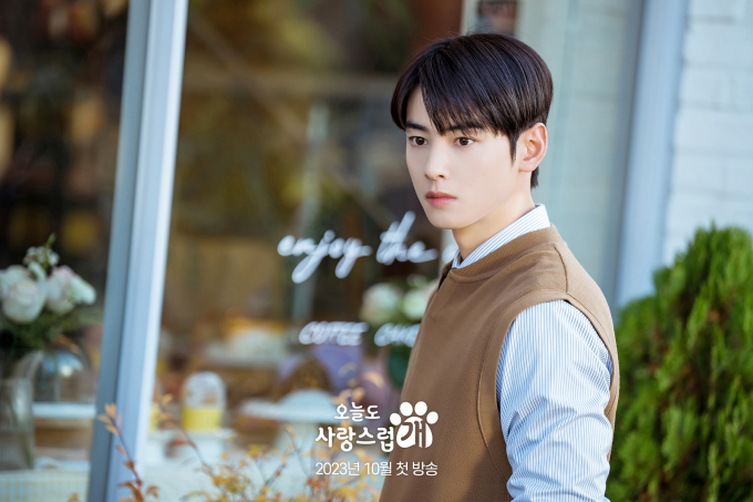 Tạo hình của Cha Eun Woo