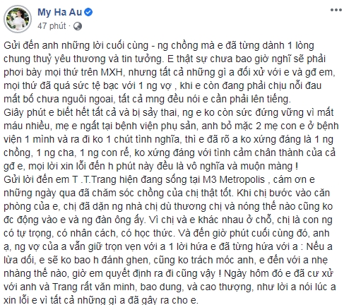  Hà My tố chồng ngoại tình khi đang mang thai. Ảnh chụp màn hình