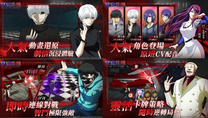 Một vài phân cảnh chiến đấu đẹp mắt của Tokyo Ghoul: Break the Chains 