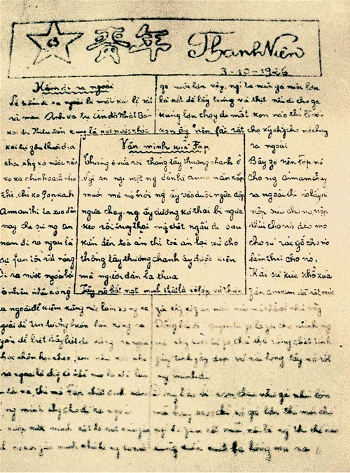   Ngày 21/6/1925, báo Thanh Niên ra số đầu tiên. Bác vừa là Tổng biên tập, vừa là phóng viên, viết rất nhiều tin bài cho tờ báo. Báo Thanh niên xuất bản đượpc 88 số đã góp phần quan trọng trong việc truyền bá chủ nghĩa Marx - Lenin vào cách mạng Việt Nam, chuẩn bị tư tưởng, tổ chức để tiến tới thành lập Đảng cộng sản Việt Nam năm 1930. Trong ảnh: Báo Thanh niên những ngày đầu mới xuất bản. (Ảnh: Tư liệu/TTXVN)  