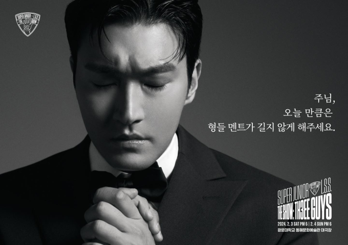 Siwon