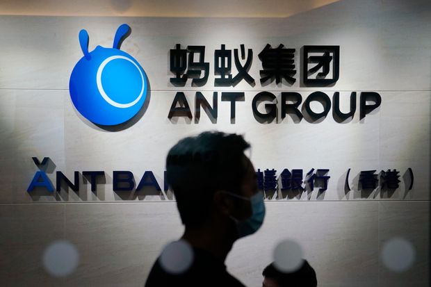 Tập đoàn công nghệ tài chính Ant Group.