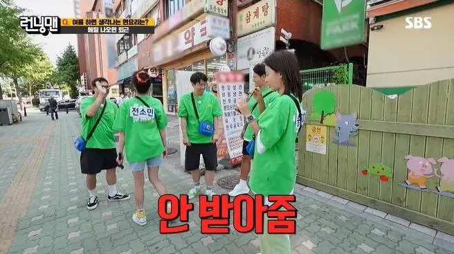 Song Ji Hyo bị nhiều khán giả yêu cầu rời khỏi Running Man vì lười biếng, xa cách với đồng nghiệp. Trong một phân cảnh, cô hồn nhiên thưởng thức đồ uống khi các thành viên đang sôi nổi thảo luận về nhiệm vụ do chương trình đưa ra