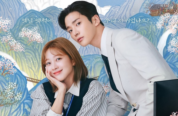 Jo Bo Ah và Rowoon nên duyên trong Destined with you - nguồn: JTBC