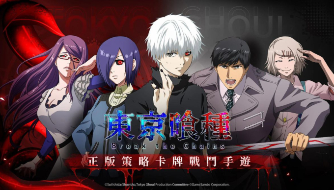 Tokyo Ghoul: Break the Chains đã chính thức được phát hành ở Việt Nam. 